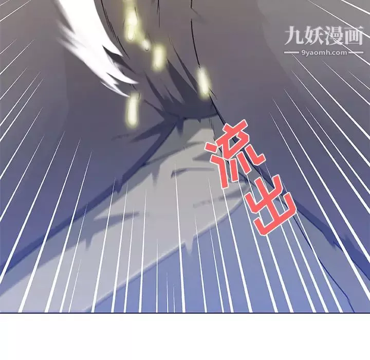 速食男女第22話