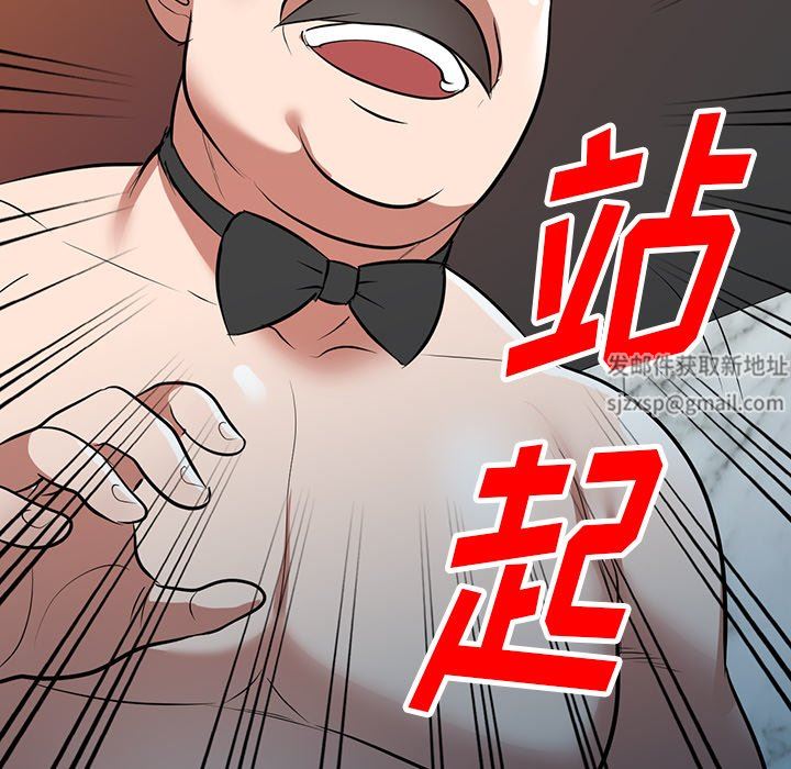 沉重的契約第25話