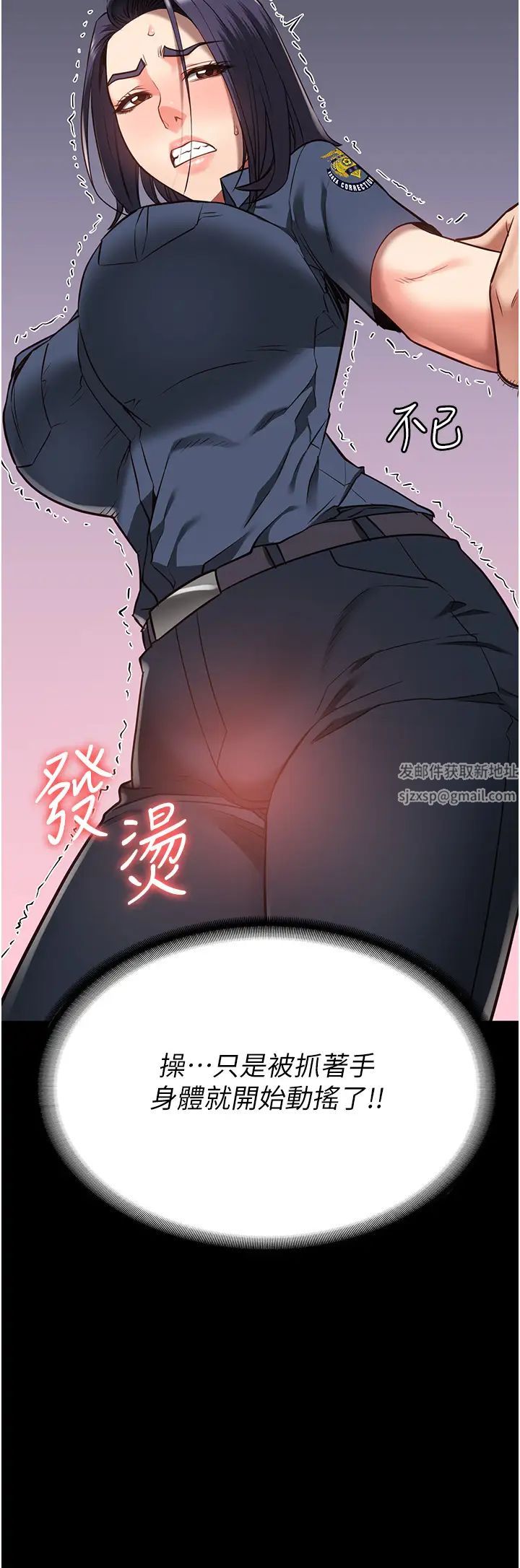 監獄女囚第30話-用你的肉棒溫暖我