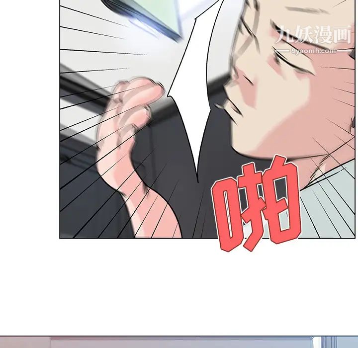 速食男女第22话