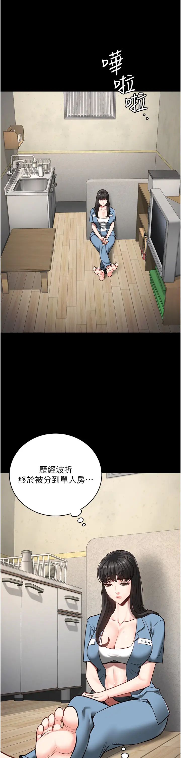 监狱女囚第30话-用你的肉棒温暖我