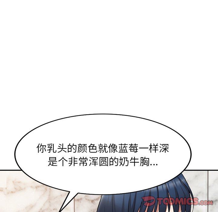 沉重的契约第25话