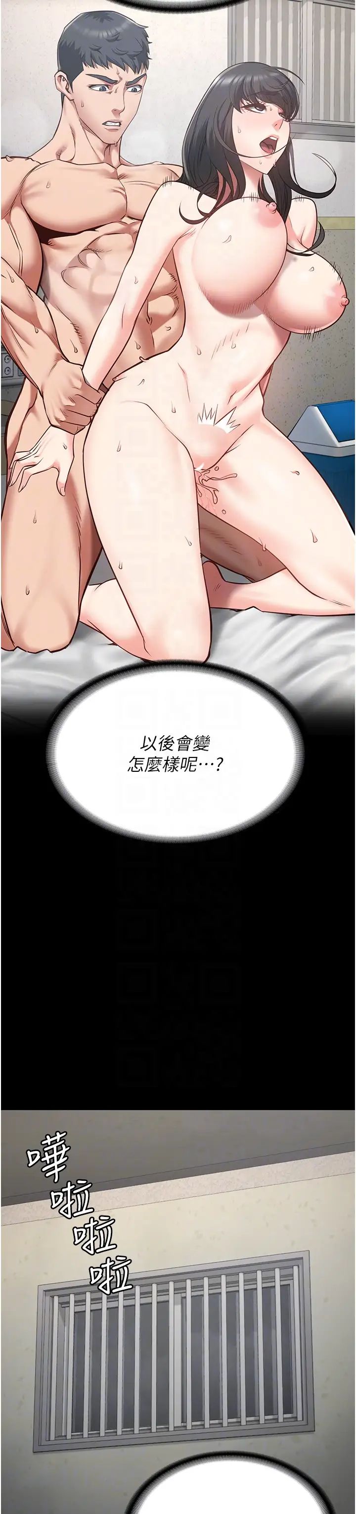 监狱女囚第30话-用你的肉棒温暖我