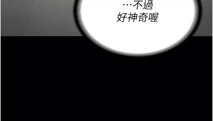 监狱女囚-第30话-用你的肉棒温暖我 - 图片 11