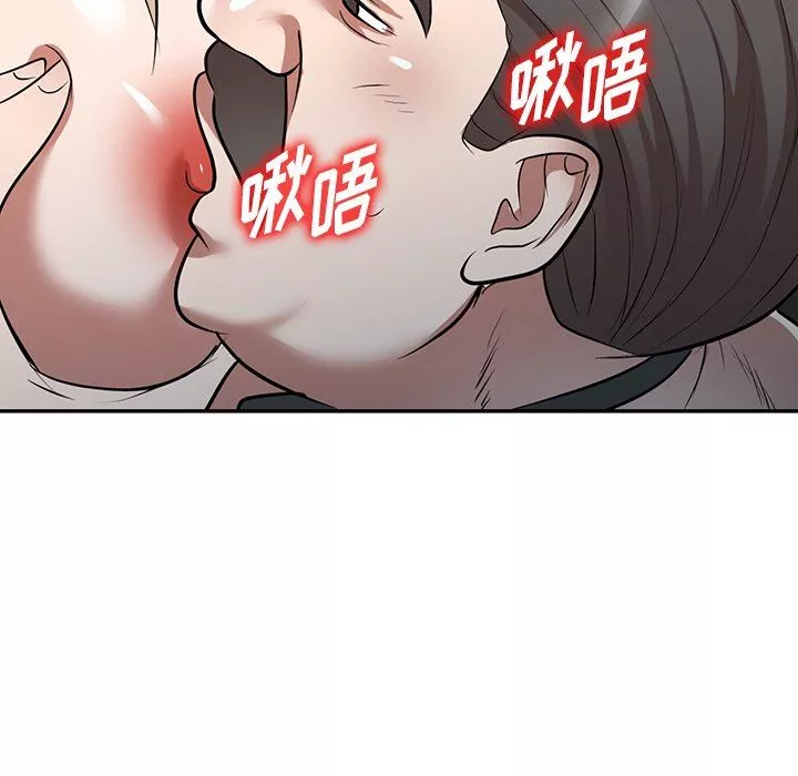 沉重的契约-第25话 - 图片 66