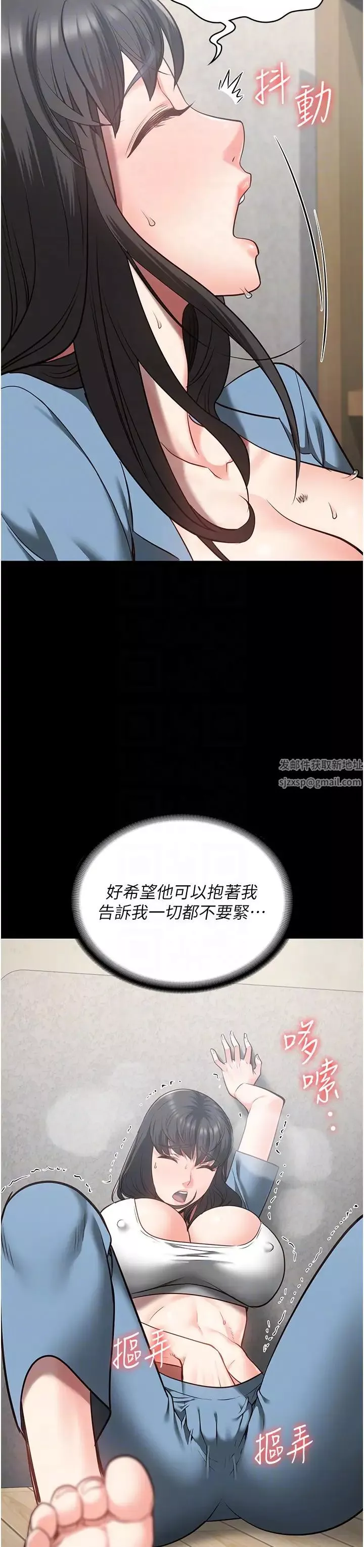 监狱女囚-第30话-用你的肉棒温暖我 - 图片 14