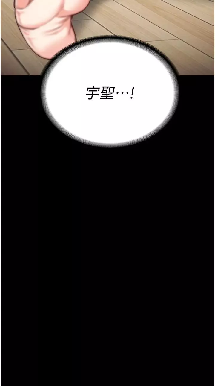 监狱女囚-第30话-用你的肉棒温暖我 - 图片 15