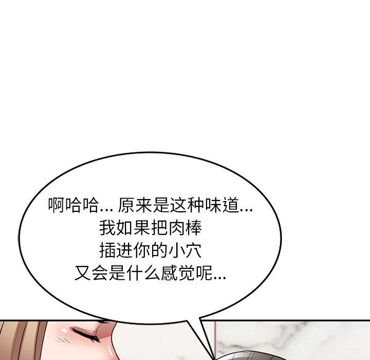 沉重的契约第25话