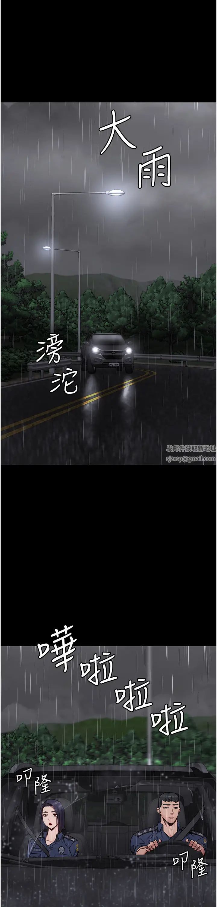 監獄女囚第30話-用你的肉棒溫暖我