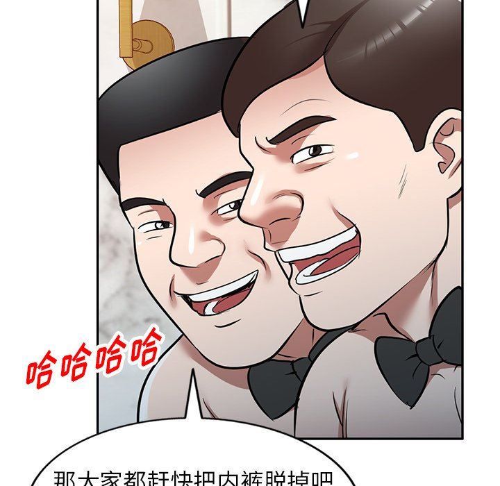 沉重的契约第25话