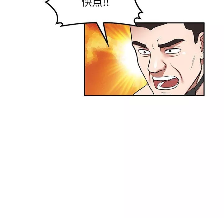 沉重的契约-第25话 - 图片 74