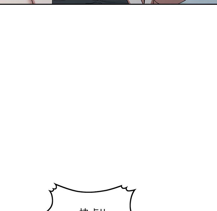 沉重的契约第25话