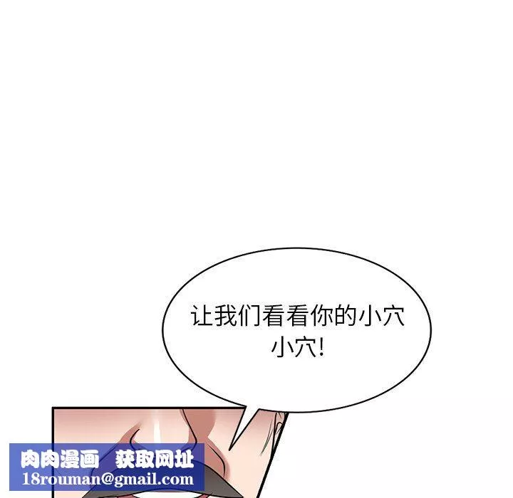沉重的契約第25話