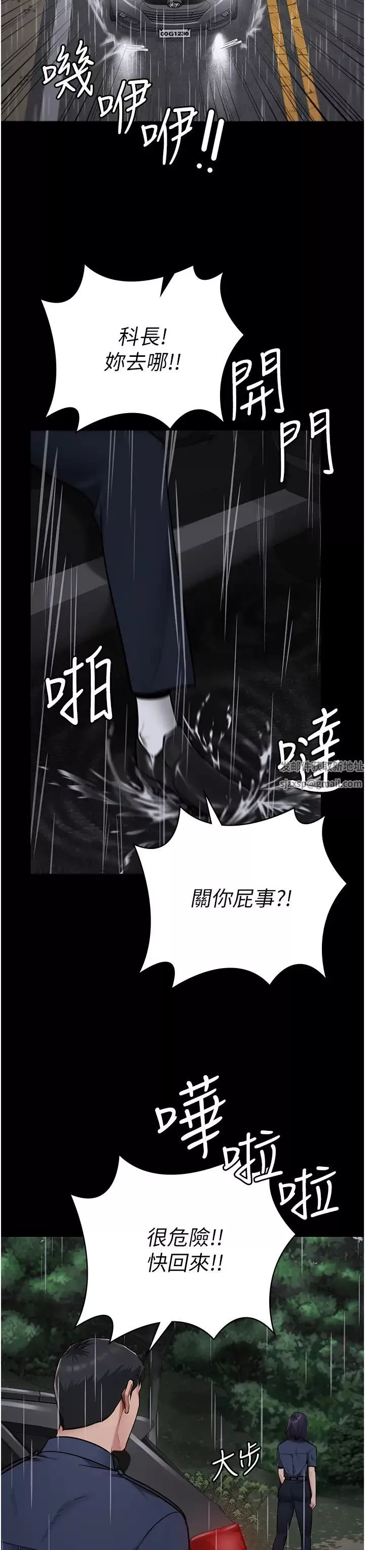 监狱女囚-第30话-用你的肉棒温暖我 - 图片 27