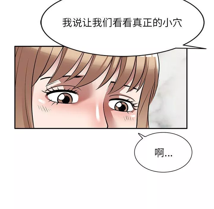 沉重的契约-第25话 - 图片 82