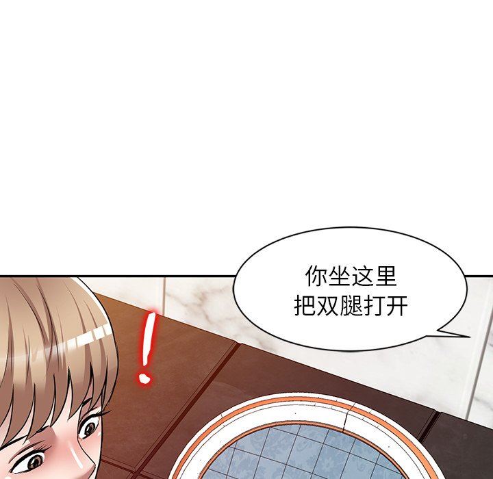 沉重的契約第25話