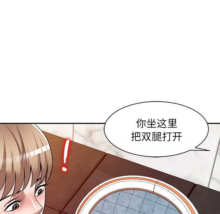 沉重的契约-第25话 - 图片 83