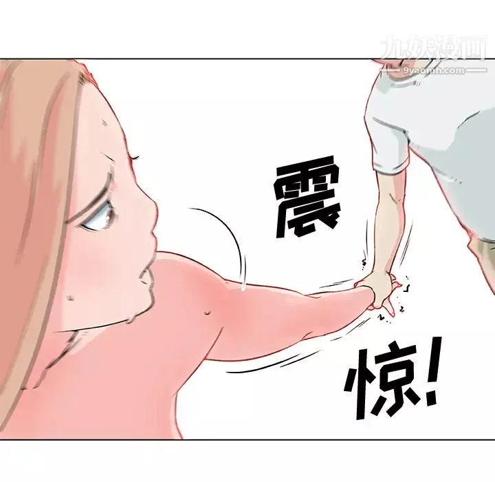 速食男女-第22话 - 图片 26