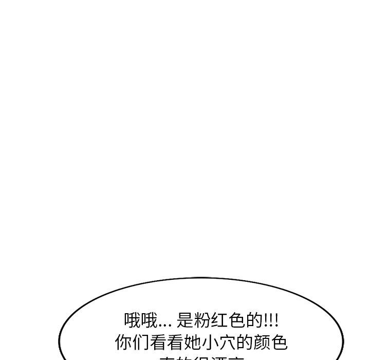 沉重的契约第25话