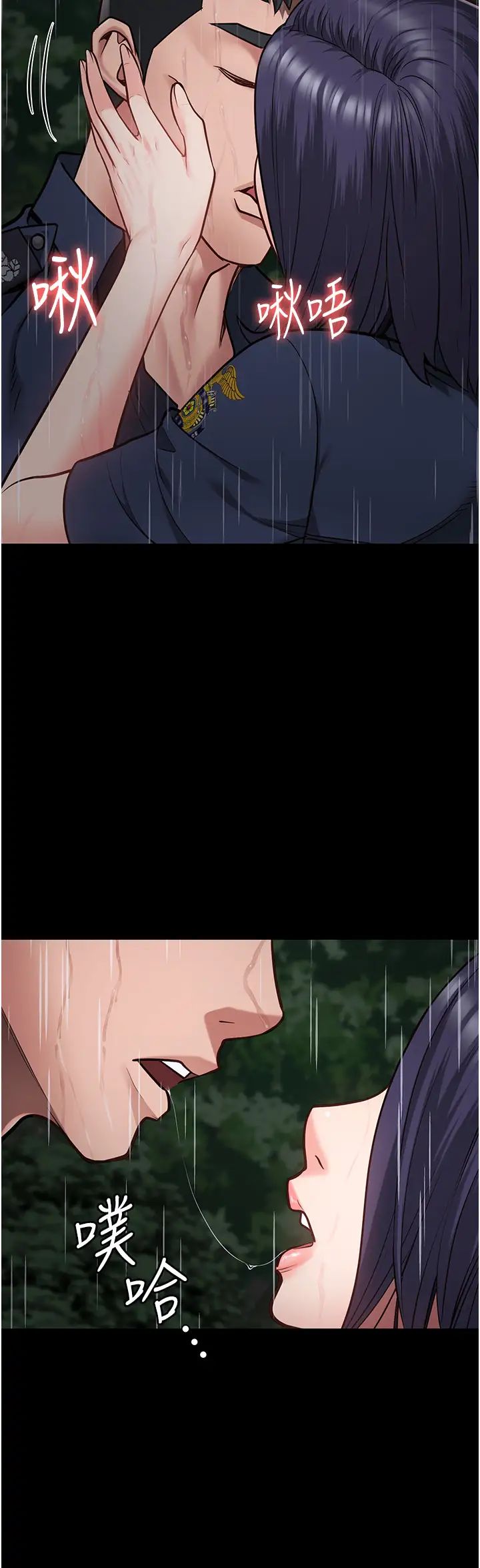 監獄女囚第30話-用你的肉棒溫暖我