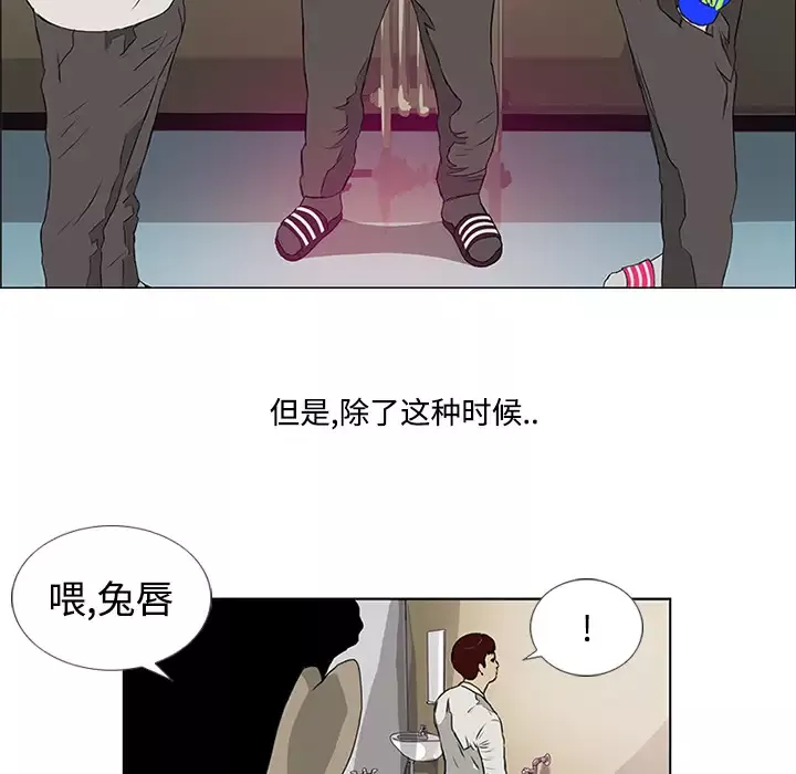 逆伦第2话