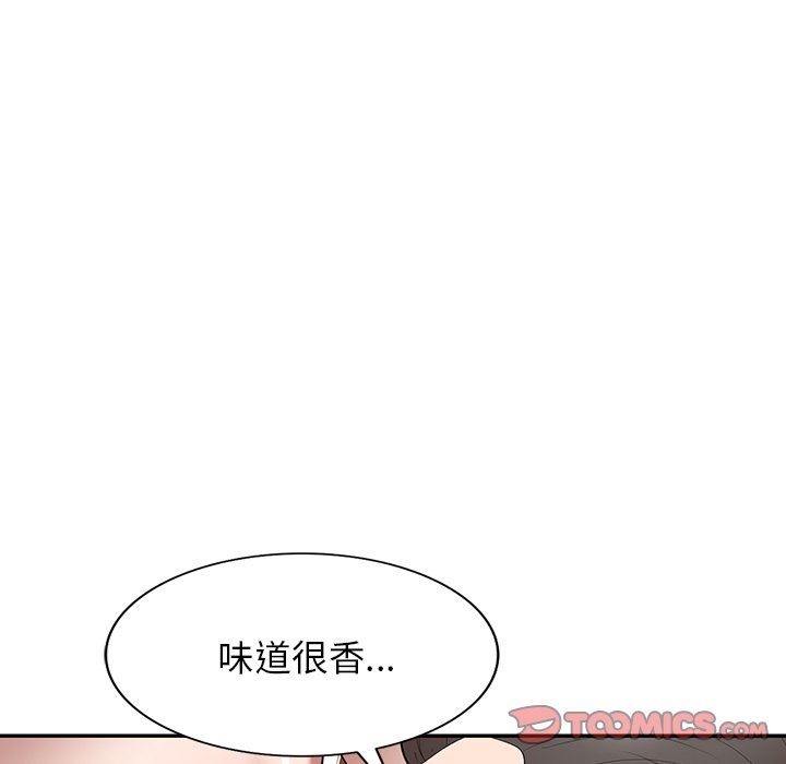 沉重的契約第25話