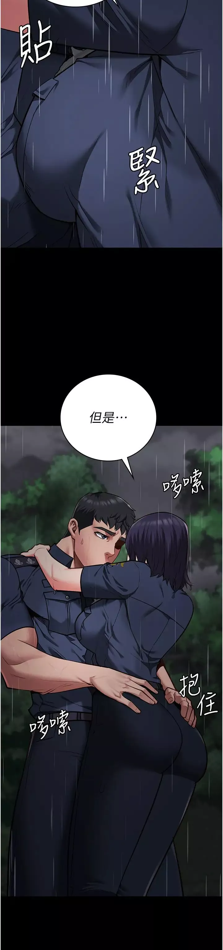 监狱女囚-第30话-用你的肉棒温暖我 - 图片 36
