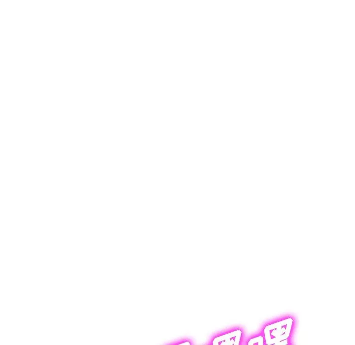 沉重的契約第25話