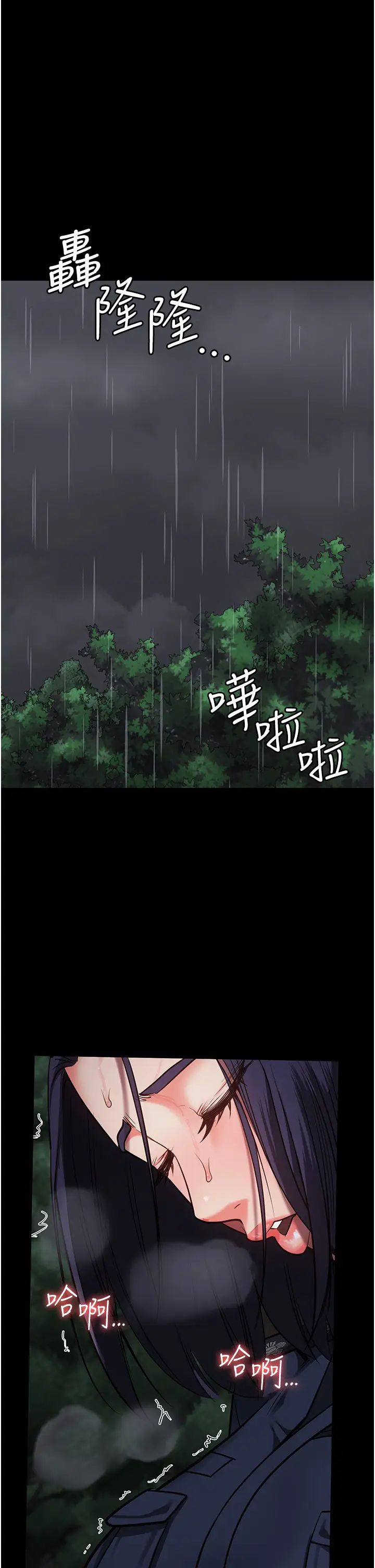 监狱女囚第30话-用你的肉棒温暖我