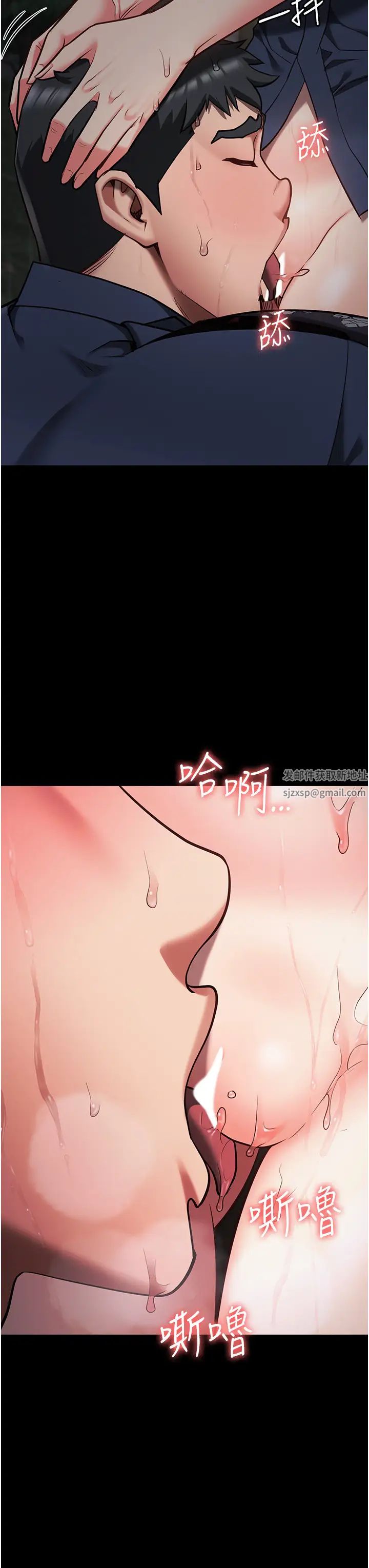 监狱女囚第30话-用你的肉棒温暖我