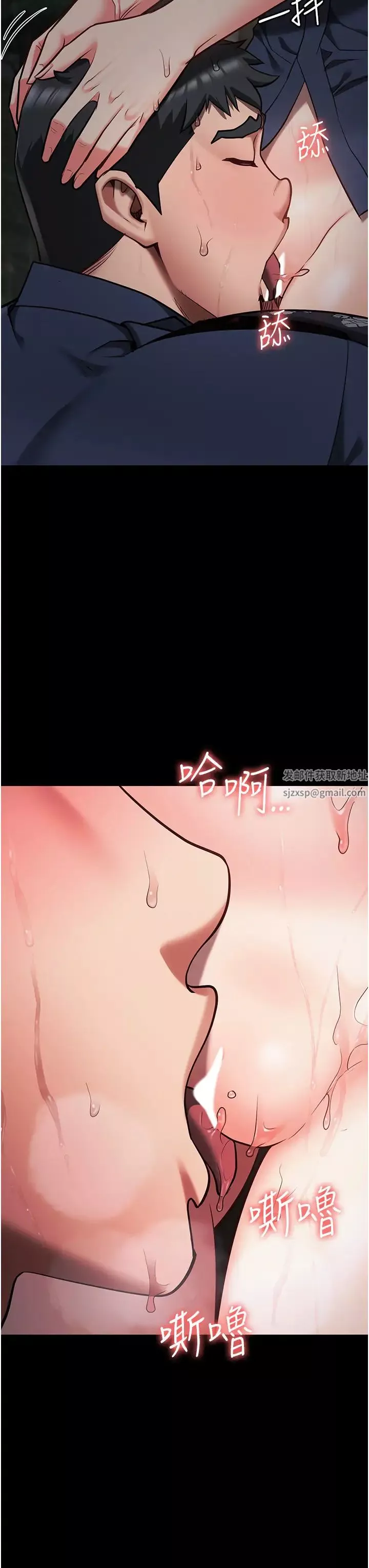 监狱女囚-第30话-用你的肉棒温暖我 - 图片 40