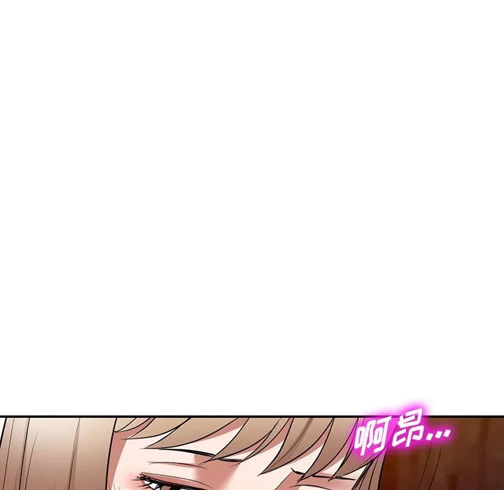 沉重的契約第25話