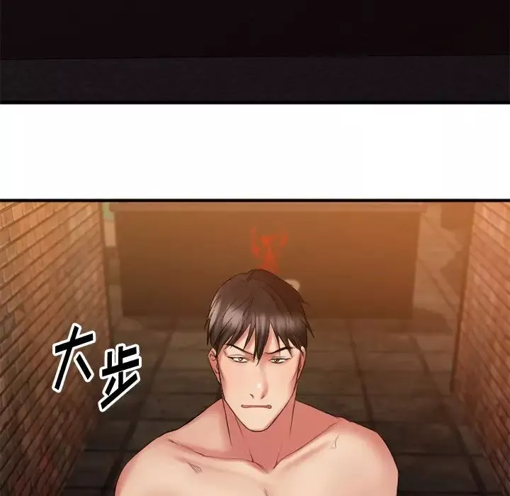 慾望食物链-第6话 - 图片 149
