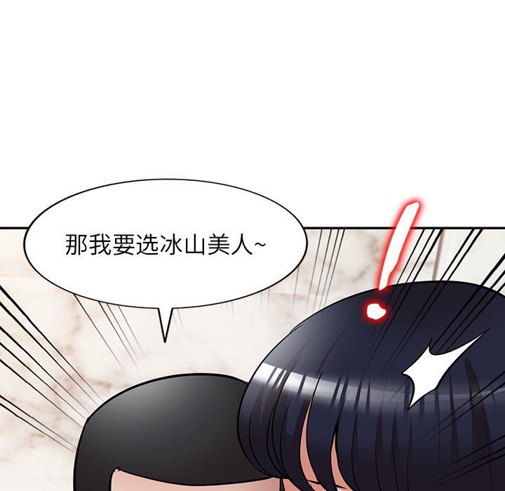 沉重的契約第25話