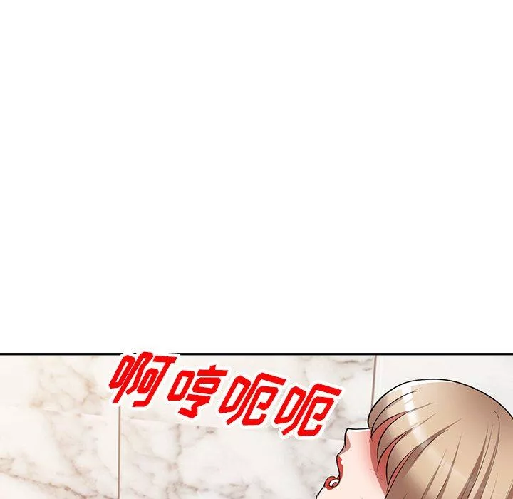 沉重的契約第25話