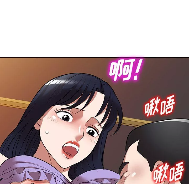 沉重的契约-第25话 - 图片 115