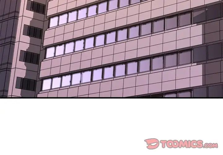 慾望食物链第7话