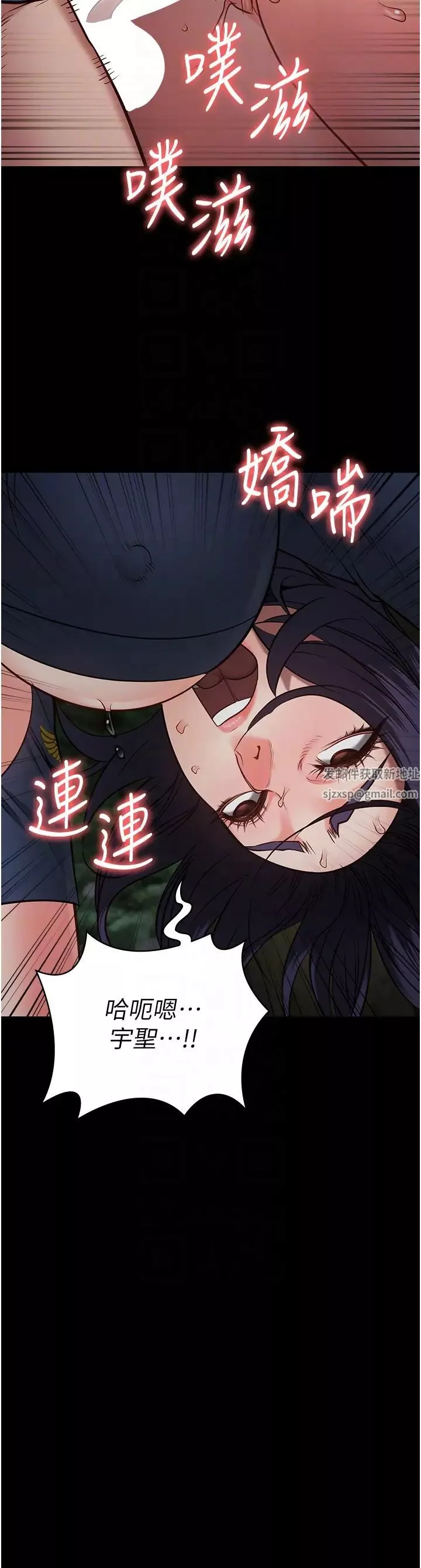 监狱女囚-第31话-野炮不够~摩铁再战 - 图片 10