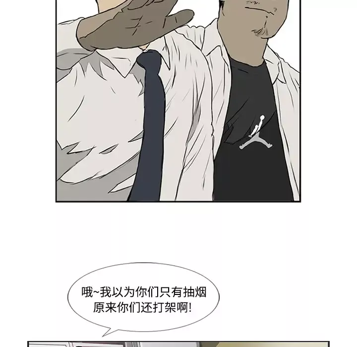 逆伦第2话
