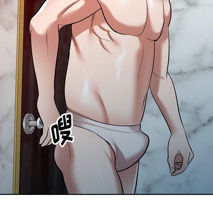 沉重的契约第25话