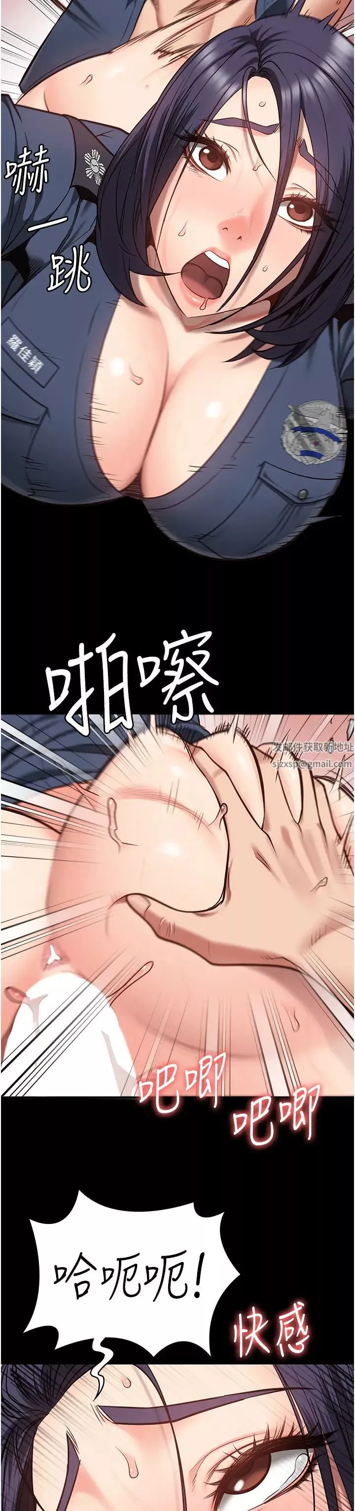 监狱女囚-第31话-野炮不够~摩铁再战 - 图片 13
