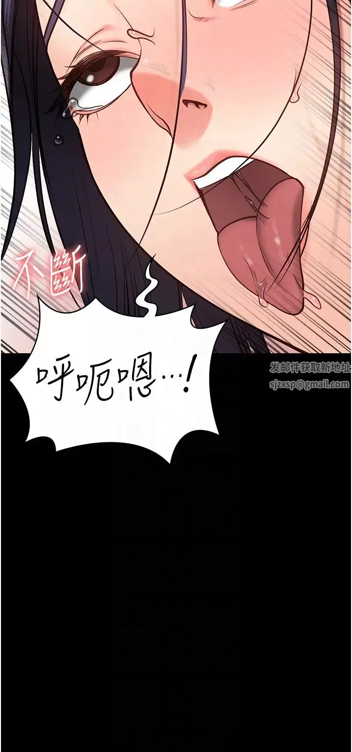 监狱女囚-第31话-野炮不够~摩铁再战 - 图片 14