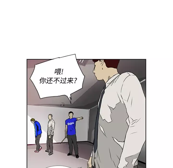 逆伦-第2话 - 图片 44