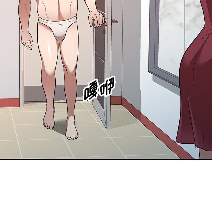 沉重的契約第25話