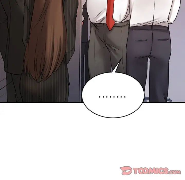 慾望食物链第7话