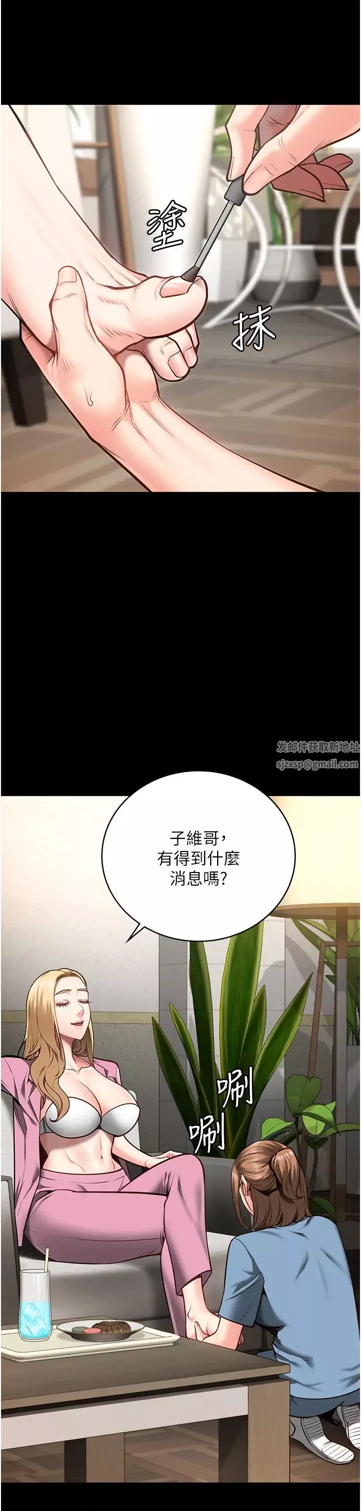 监狱女囚-第31话-野炮不够~摩铁再战 - 图片 29