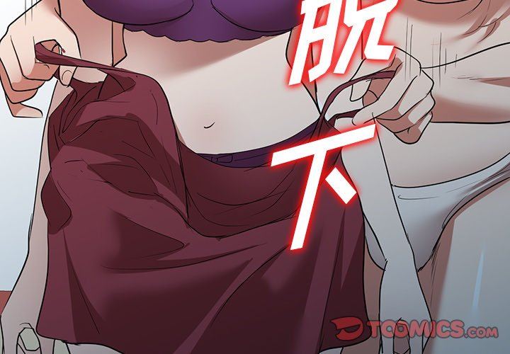 沉重的契约第26话