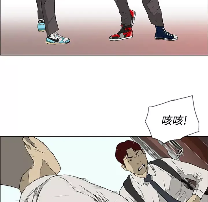 逆伦-第2话 - 图片 67