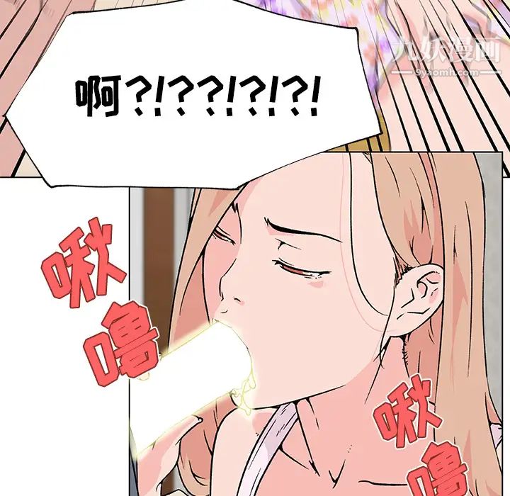 速食男女第23话