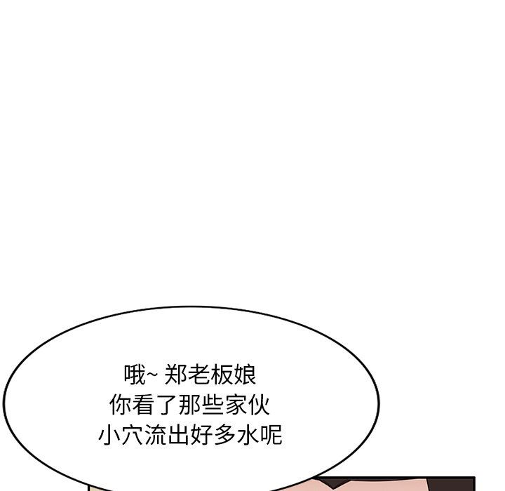 沉重的契约第26话